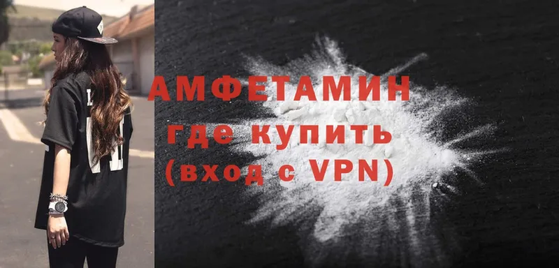 АМФ VHQ  Тимашёвск 