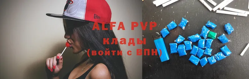 Alfa_PVP СК КРИС  Тимашёвск 