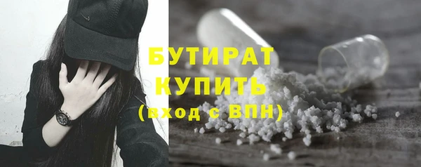 шишки Володарск